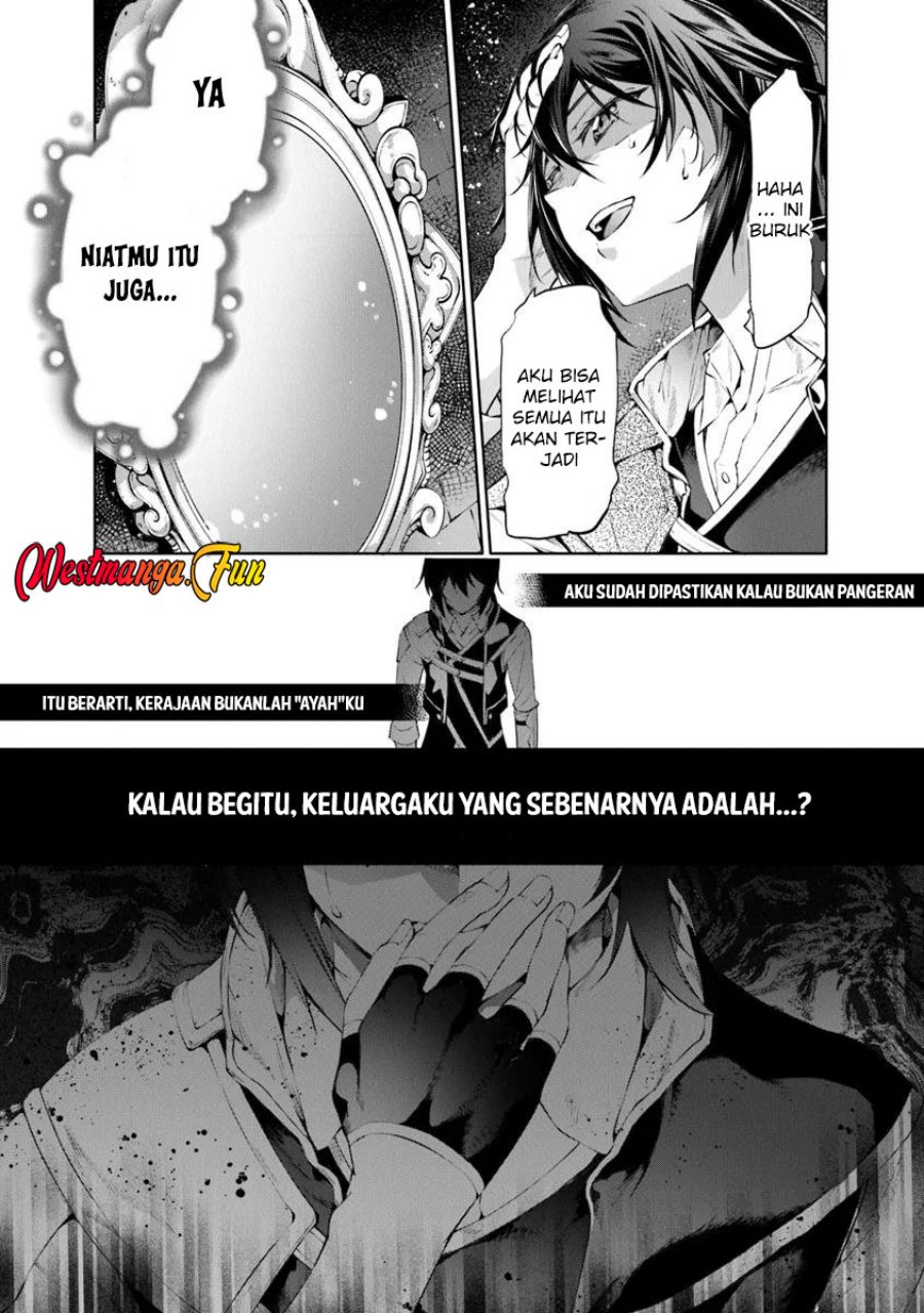 Kamigami ni Sodaterare Shimo no, Saikyou to Naru
